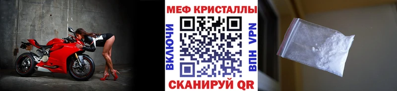 Наркошоп купить Кокаин Бошки Шишки APVP ГАШ Мефедрон Воронеж