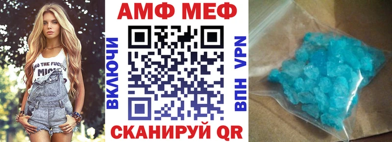 Амфетамин 98% Купить где Воронеж