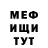 Кетамин VHQ Fosh_ v
