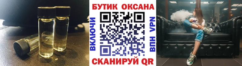 Купить Воронеж Бутират BDO 33%