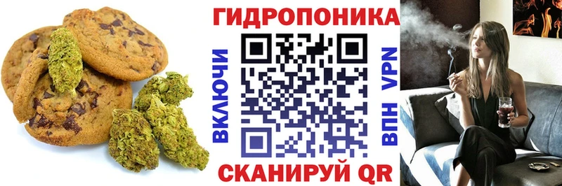 Купить  Воронеж  Еда ТГК конопля 