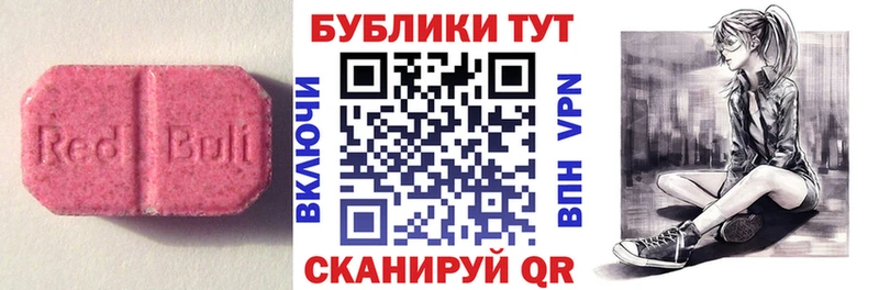 Купить где  Воронеж  Ecstasy Дубай 