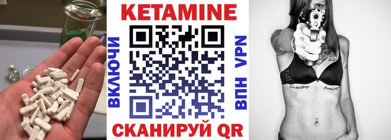 Купить где  Воронеж  Кетамин ketamine 