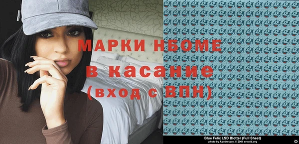 марки lsd Алексеевка