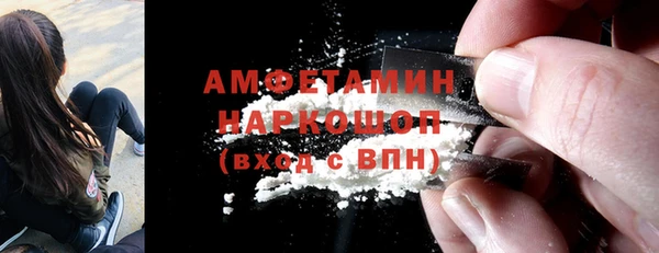 кокаин премиум Алексин