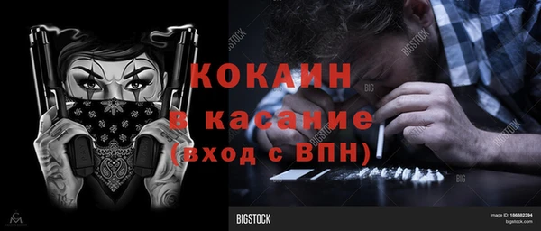 кокаин премиум Алексин