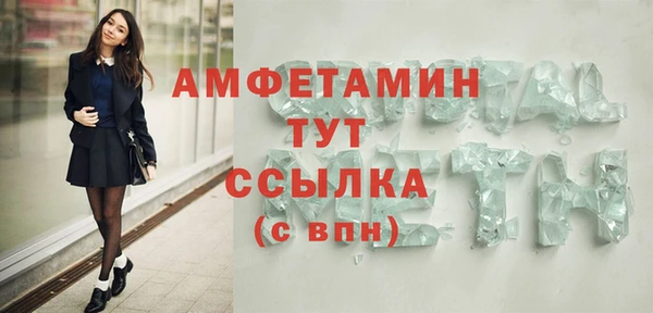 кокаин премиум Алексин