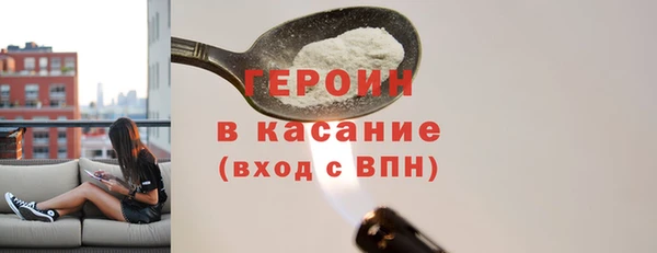 кокаин премиум Алексин