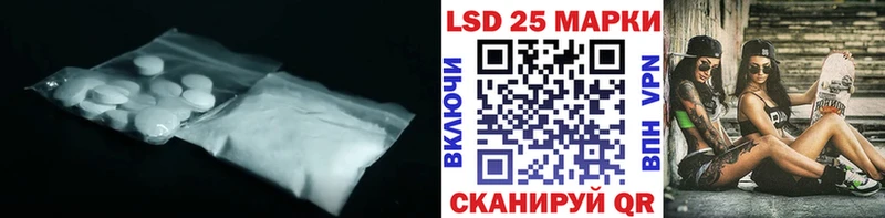 ЛСД экстази кислота  Купить где  Воронеж 
