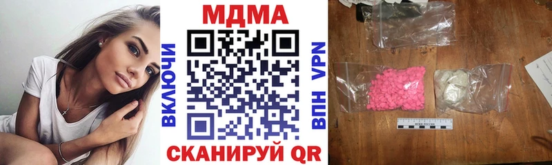 Купить где  Воронеж  МДМА молли 
