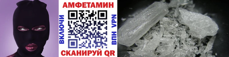 Метамфетамин Декстрометамфетамин 99.9%  Купить где  Воронеж 