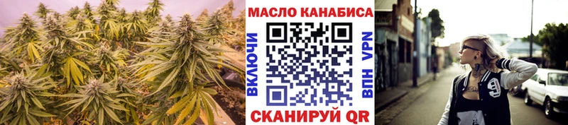 Купить где Воронеж Дистиллят ТГК жижа