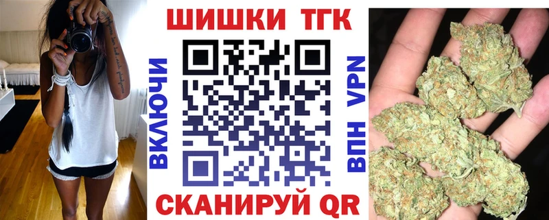Купить закладки Воронеж Конопля Ganja